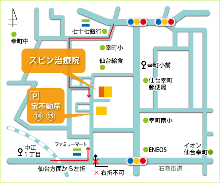 【イラスト】仙台スピン整体治療院の地図